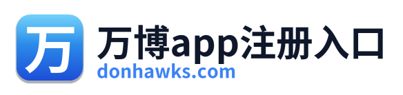 万博app注册入口 Logo